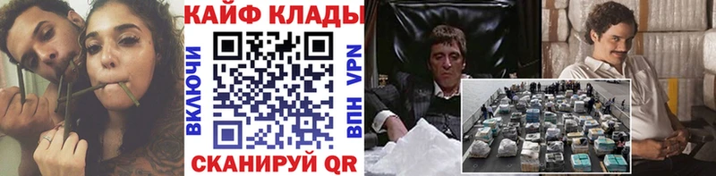 Наркошоп Няндома Амфетамин  ГАШИШ  Бошки Шишки  Cocaine  Alpha-PVP 