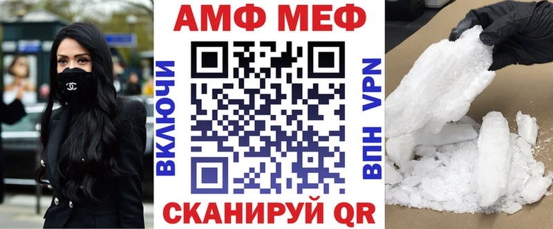 Амфетамин 97%  наркотики  Няндома 