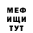 МДМА кристаллы Oksana Repeshko