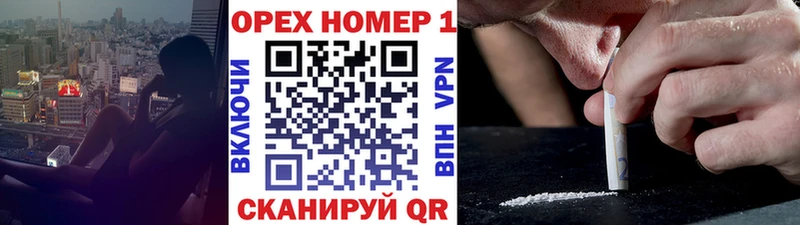 хочу   Няндома  Cocaine Колумбийский 