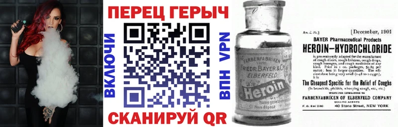 купить наркоту  Няндома  ГЕРОИН VHQ 