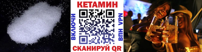 KRAKEN сайт  Няндома  КЕТАМИН VHQ 