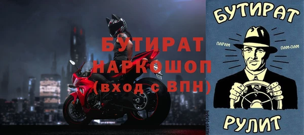 дистиллят марихуана Семёнов