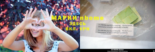 гашик Беломорск