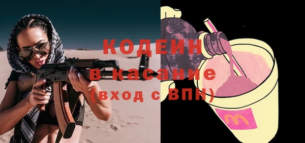 кокаин перу Белокуриха