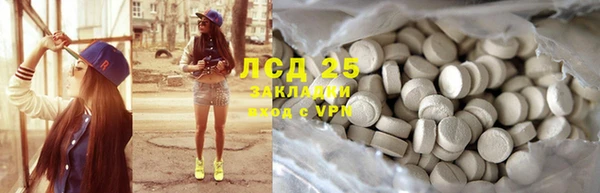 герыч Белоозёрский