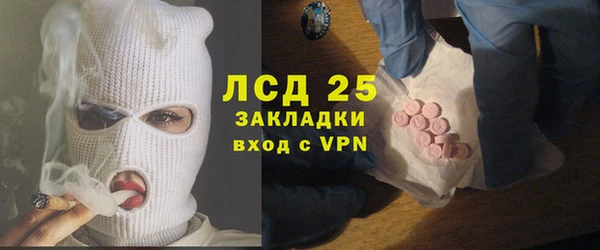 кокаин перу Белокуриха