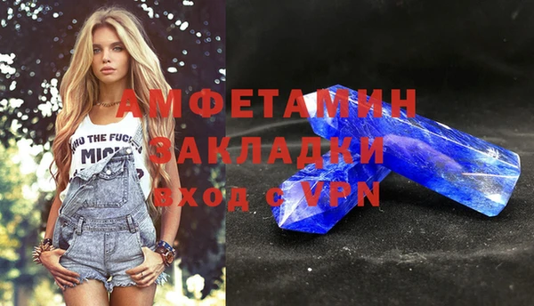 гашик Беломорск