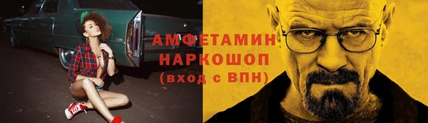 герыч Белоозёрский