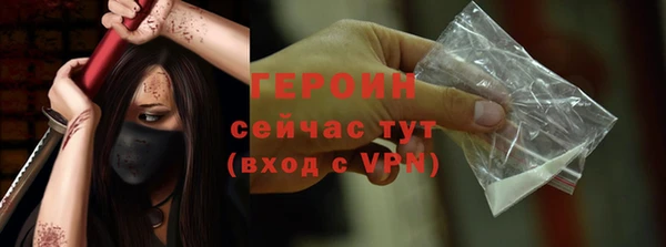 кокаин перу Белокуриха