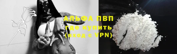 кокаин перу Белокуриха