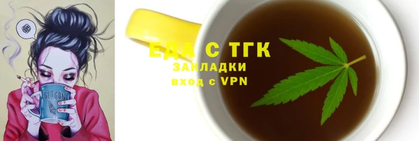 гашик Беломорск