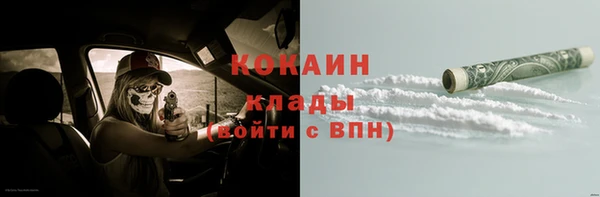 кокаин перу Белокуриха