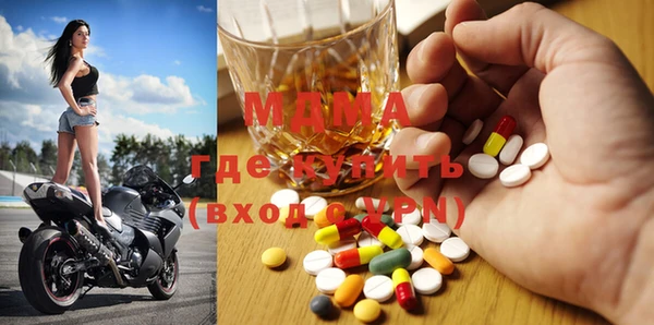 герыч Белоозёрский