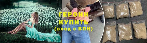 кокаин перу Белокуриха