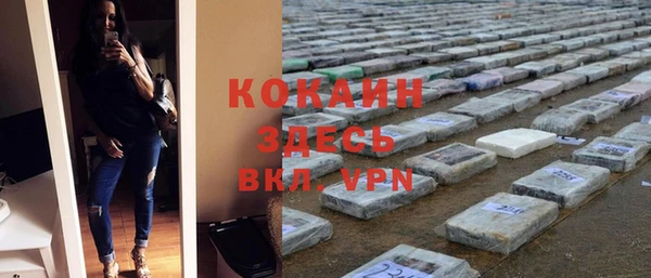 герыч Белоозёрский