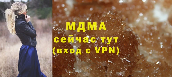 кокаин перу Белокуриха