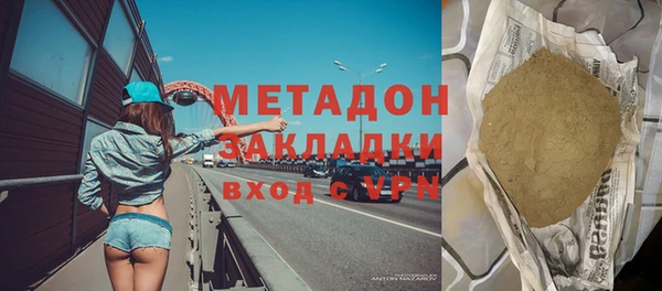 гашик Беломорск