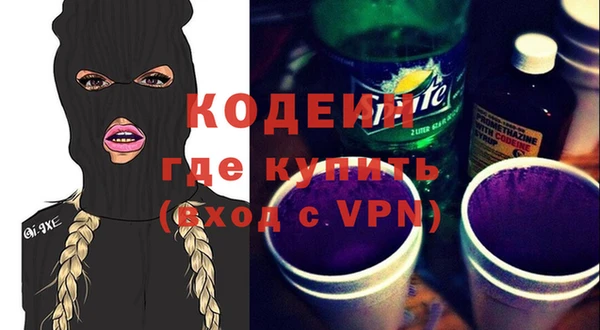 кокаин перу Белокуриха