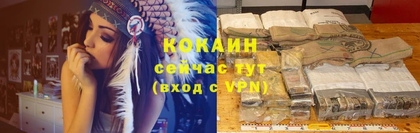 герыч Белоозёрский