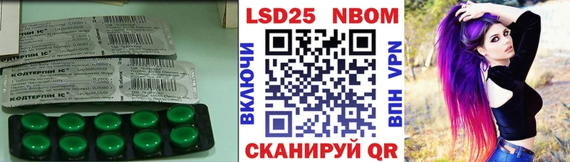 LSD-25 экстази ecstasy Няндома