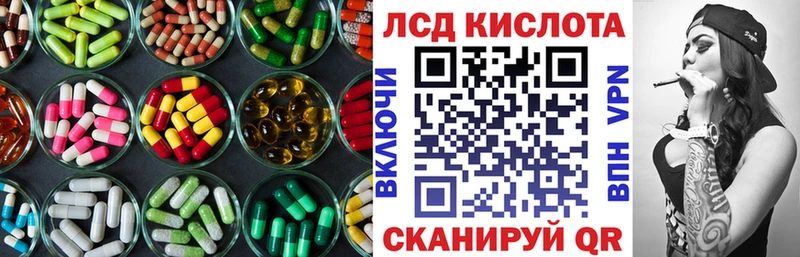 ЛСД экстази кислота  hydra сайт  Няндома 
