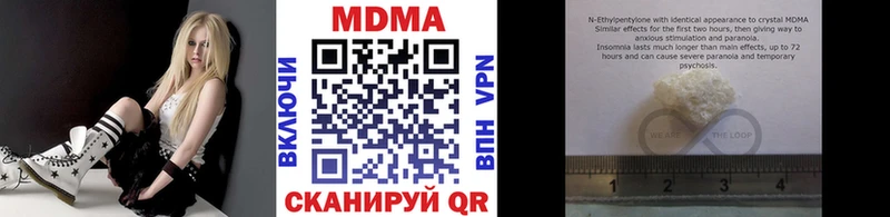 МДМА crystal  где купить наркотик  Няндома 