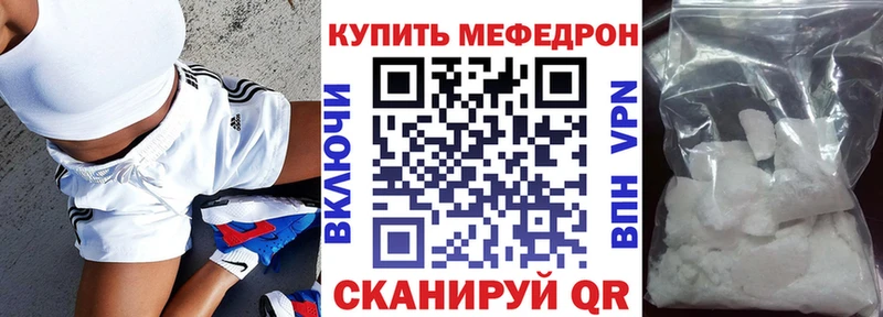 shop официальный сайт  Няндома  Мефедрон 4 MMC 