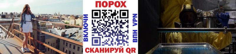 закладка  Няндома  МЕТАМФЕТАМИН мет 