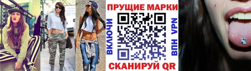 Марки NBOMe 1,8мг mega ТОР нарко площадка состав Няндома