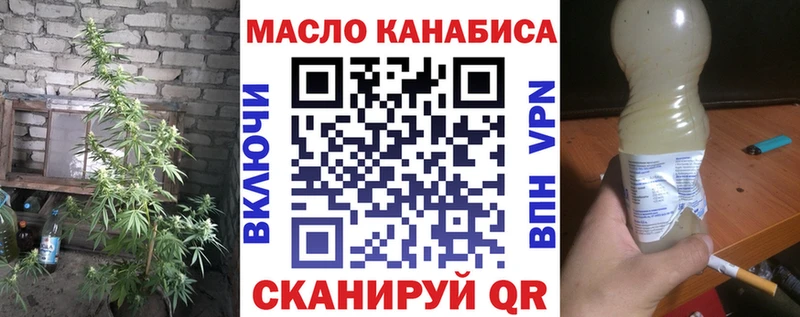 omg онион  даркнет сайт  Няндома  Дистиллят ТГК гашишное масло 