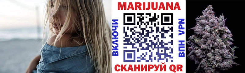 МАРИХУАНА семена  Няндома 